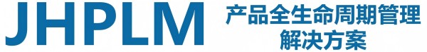 JHPLM産(chǎn)品全生命周期解決方案